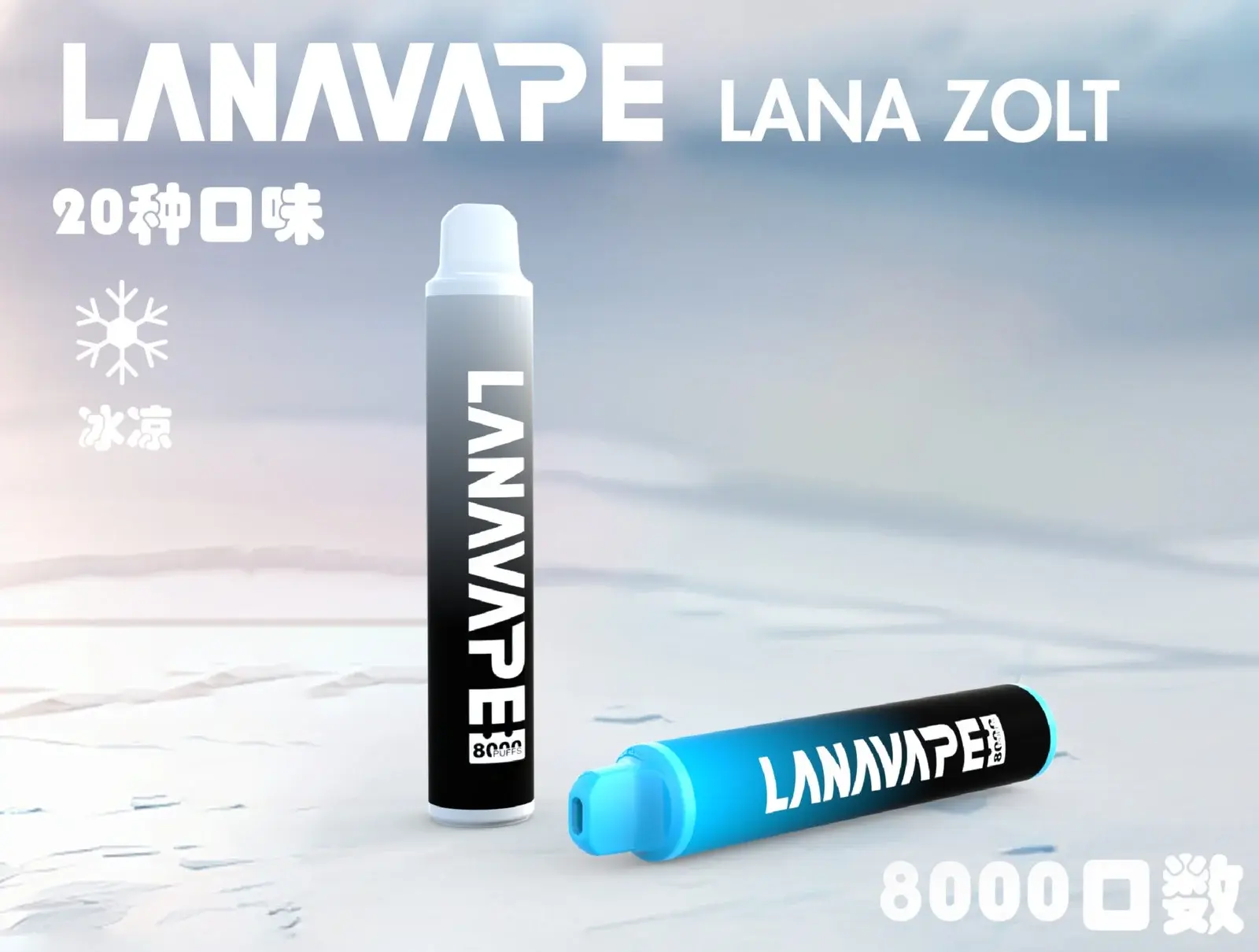- ILIA Drip 台灣官方旗艦店 | LANA、RELX、SP2S 主機煙彈專賣
