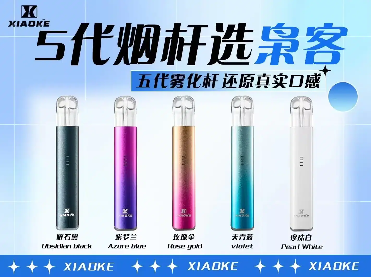 - ILIA Drip 台灣官方旗艦店 | LANA、RELX、SP2S 主機煙彈專賣