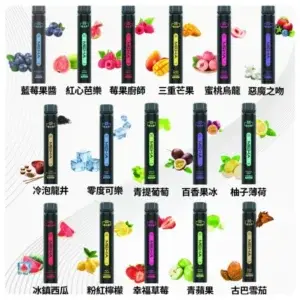 MEHA X Bar 魅嗨小黑條 7000口拋棄式 (便攜式一次性電子煙)