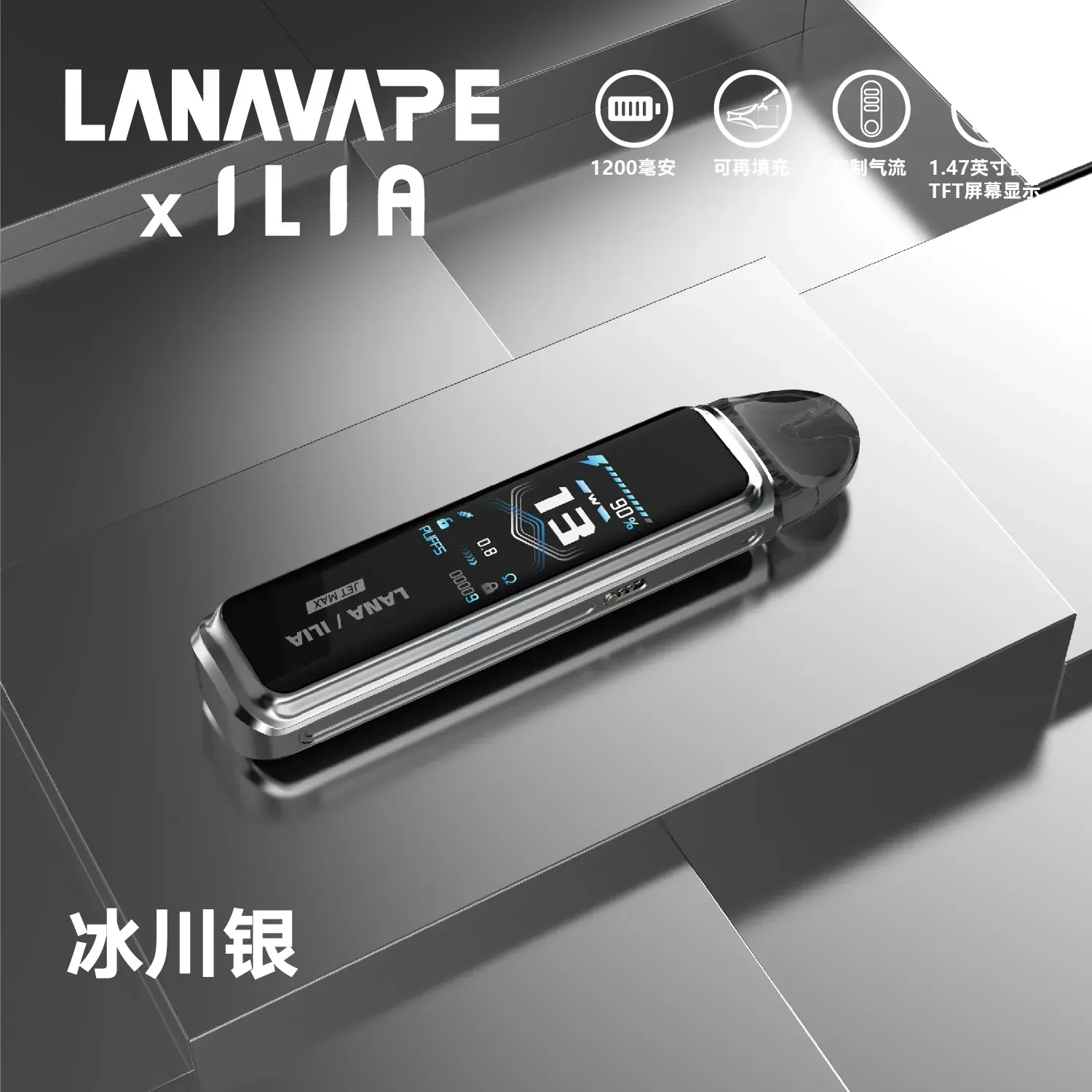 5bdf1a2e28e1297dd678b2f2ddc6c703_cf97a911-ef26-447b-81ae-d8064e4f4c63webp - ILIA Drip 台灣官方旗艦店 | LANA、RELX、SP2S 主機煙彈專賣