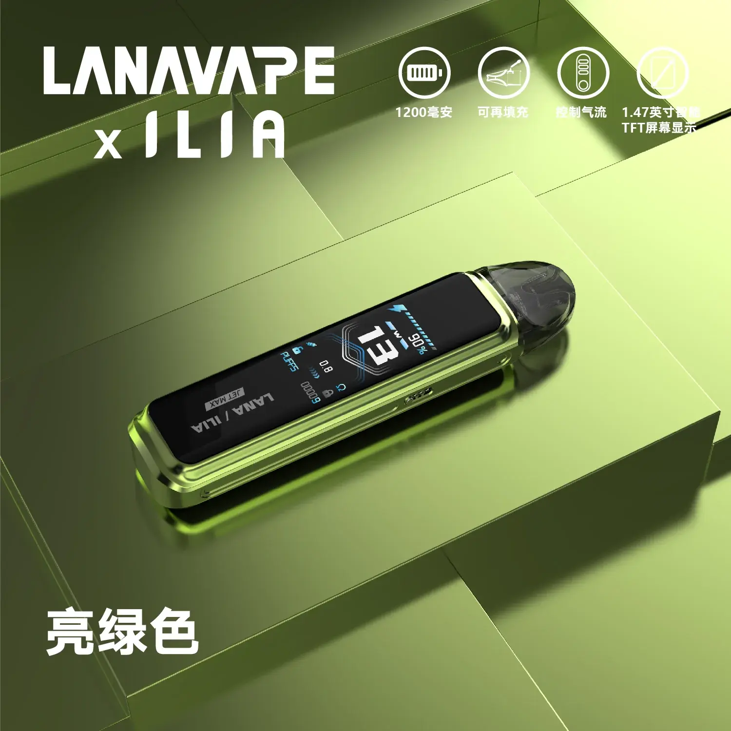 9388a38790fa238ae36e7950620b22d2_cc65c2cc-0ea9-4ec9-bc5d-7279f0e536dewebp - ILIA Drip 台灣官方旗艦店 | LANA、RELX、SP2S 主機煙彈專賣