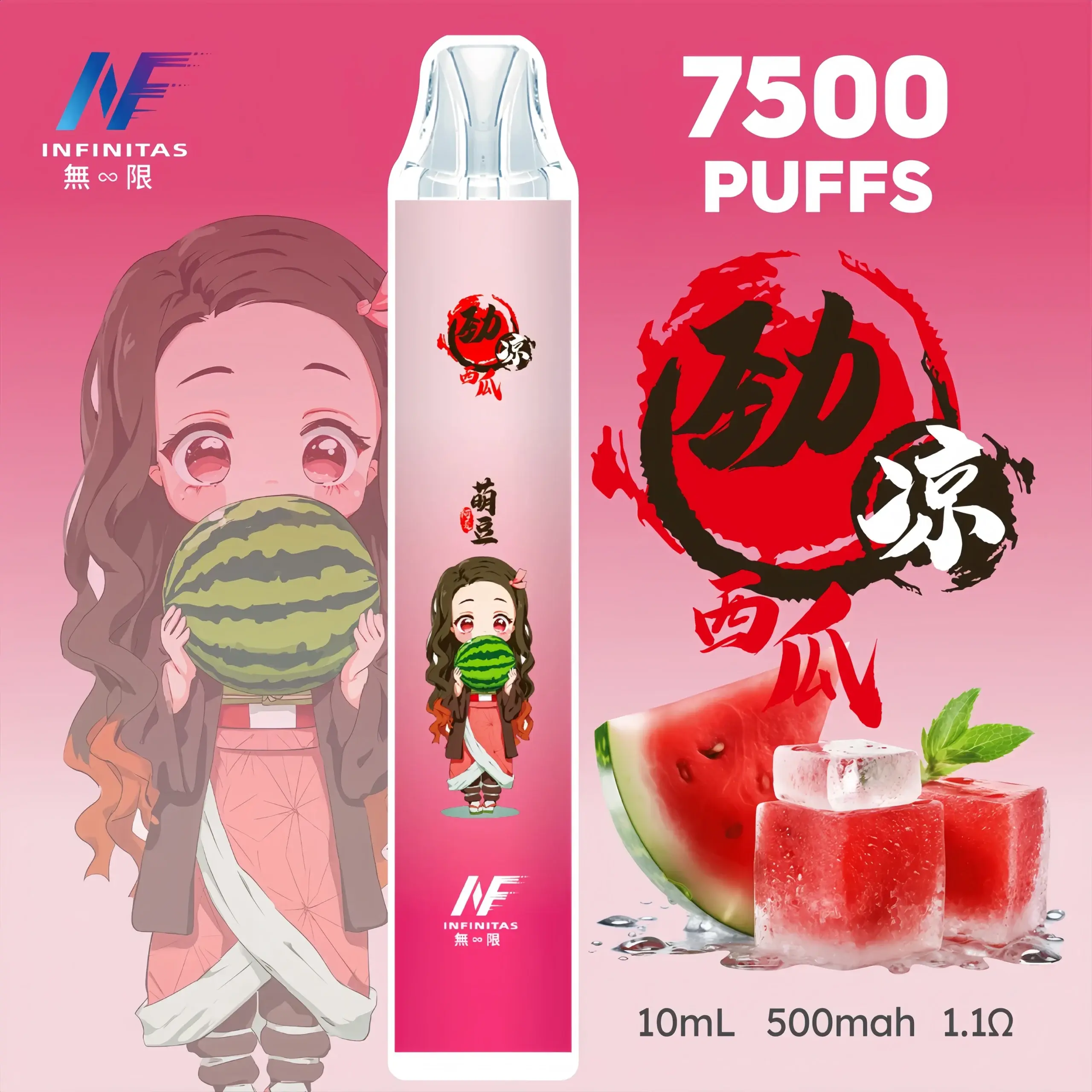 INF無限煙彈-1-scaled-1webp - ILIA Drip 台灣官方旗艦店 | LANA、RELX、SP2S 主機煙彈專賣