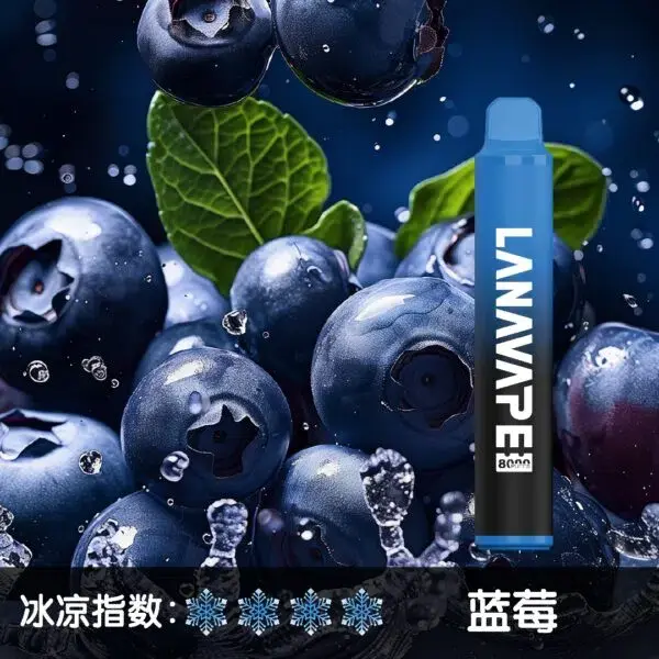 LANA8000口藍莓-600x600jpgwebp - ILIA Drip 台灣官方旗艦店 | LANA、RELX、SP2S 主機煙彈專賣