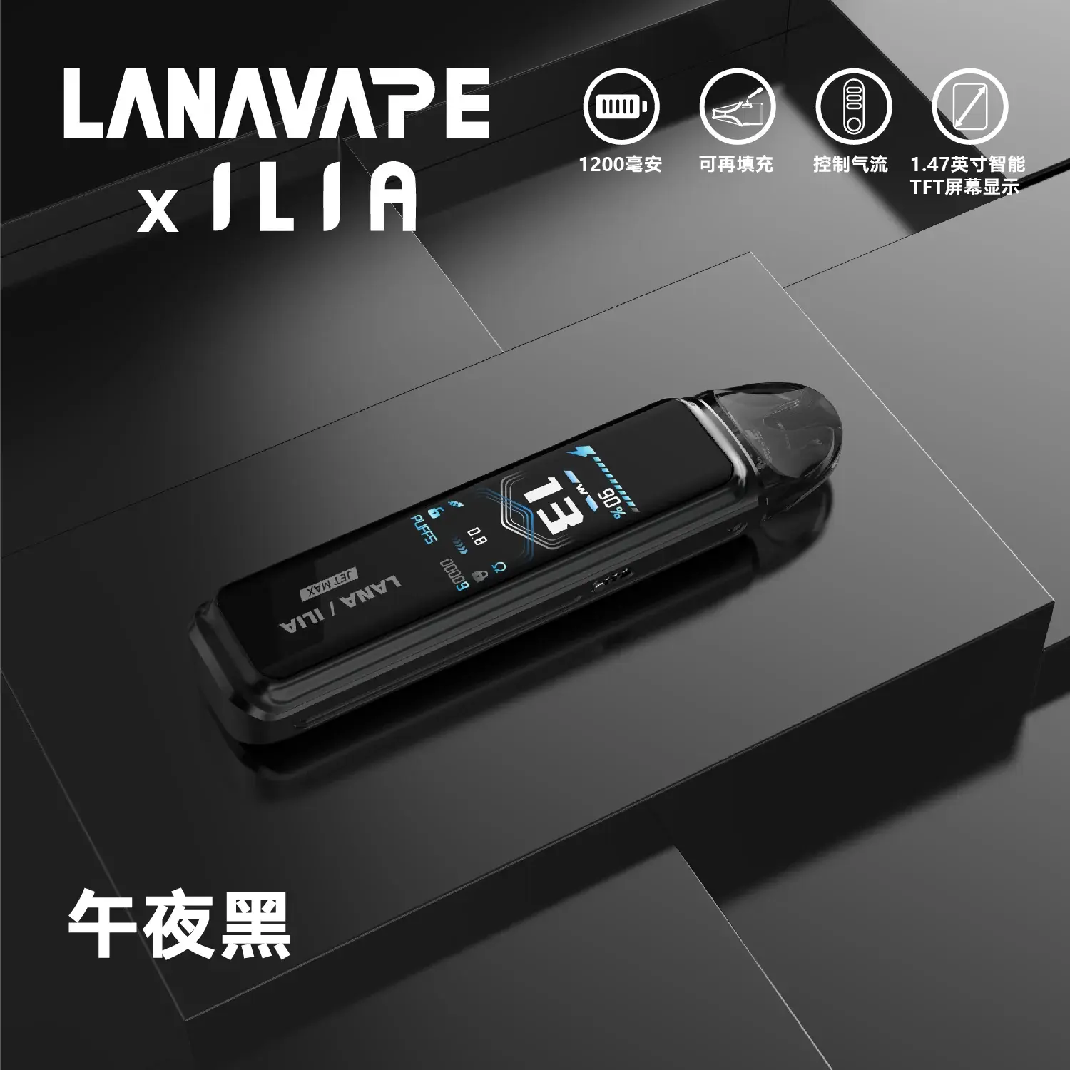 a892f76c1711ef5492aef509643fe90bwebp - ILIA Drip 台灣官方旗艦店 | LANA、RELX、SP2S 主機煙彈專賣