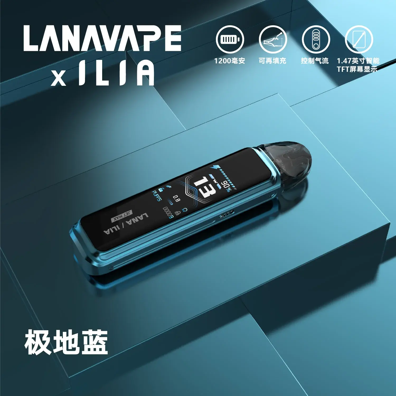 f205f4465e712759c7236337fe41c0ff_42df369b-363b-483f-af8c-012ffd74fa8bwebp - ILIA Drip 台灣官方旗艦店 | LANA、RELX、SP2S 主機煙彈專賣
