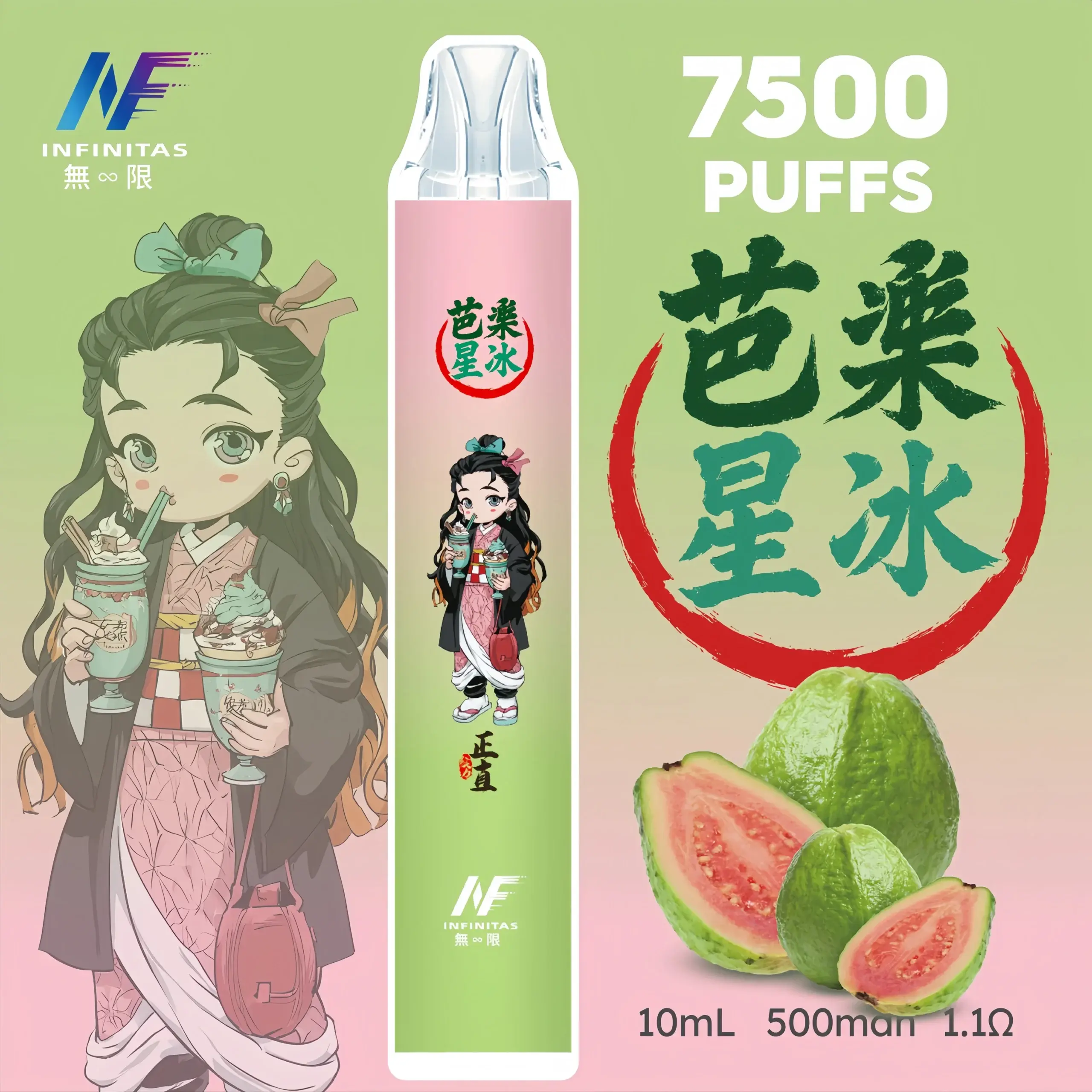 inf鬼滅之刃7500口-1-scaled-1-scaled-1webp - ILIA Drip 台灣官方旗艦店 | LANA、RELX、SP2S 主機煙彈專賣