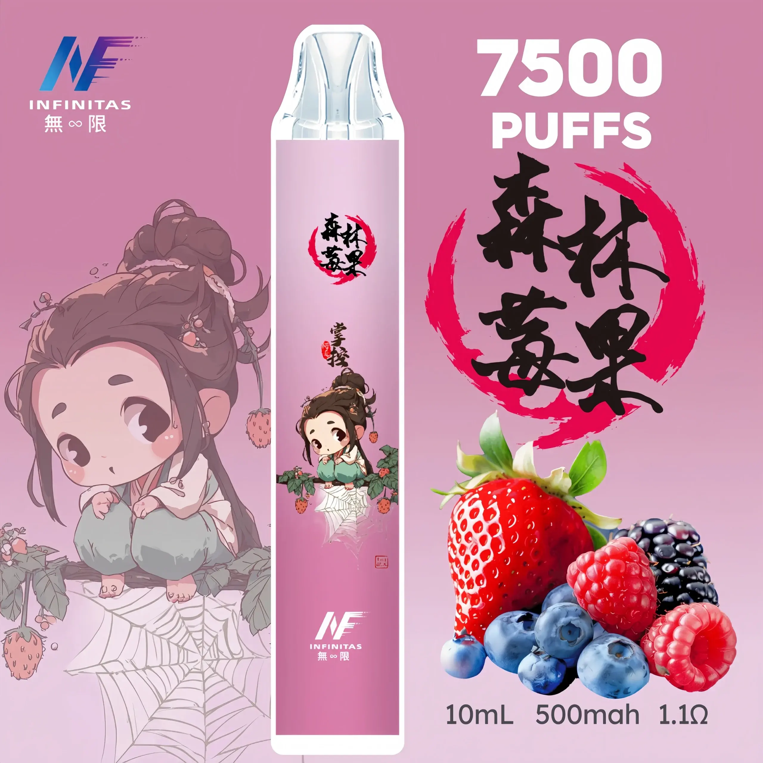 inf鬼滅之刃7500口-10-scaled-1-scaled-1webp - ILIA Drip 台灣官方旗艦店 | LANA、RELX、SP2S 主機煙彈專賣