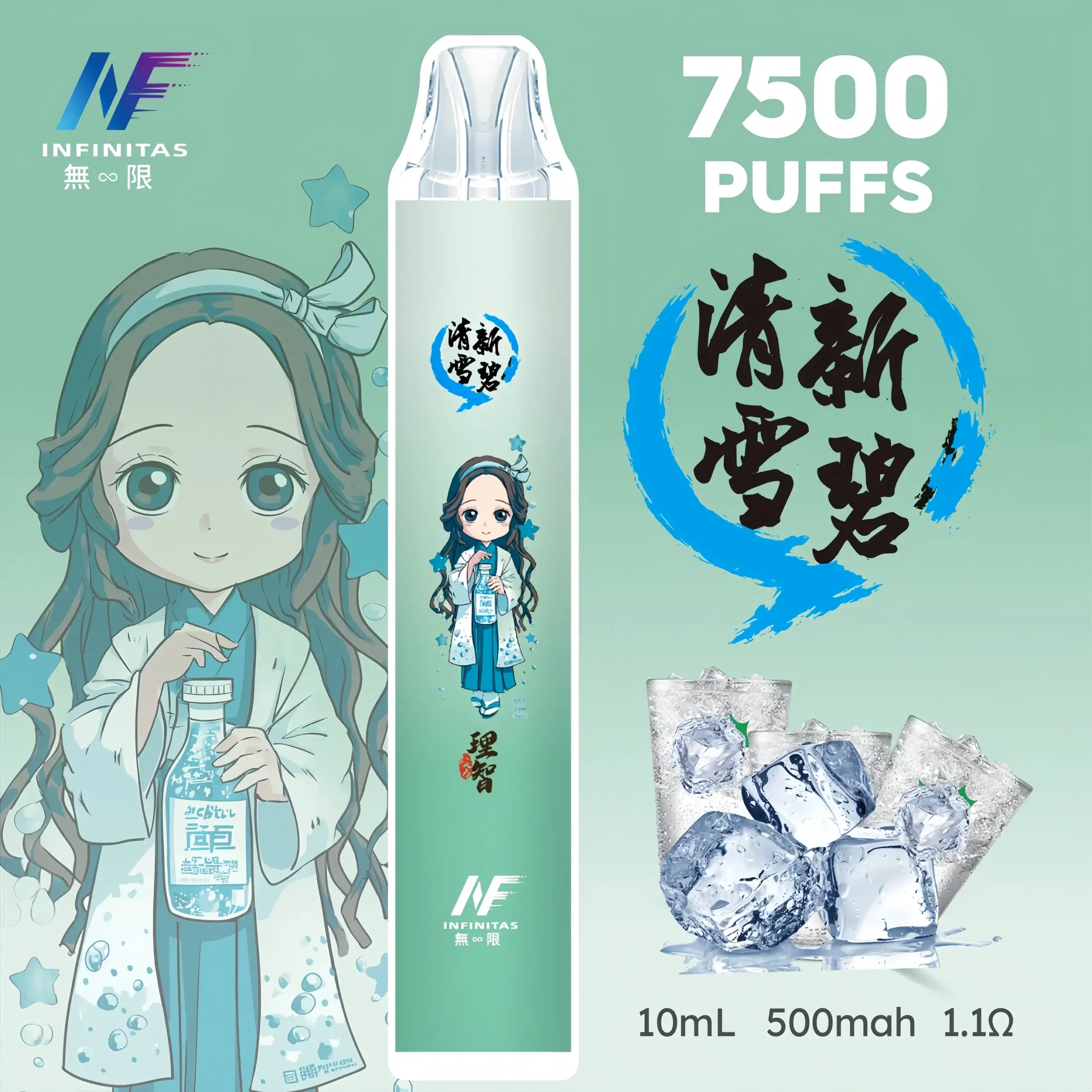 inf鬼滅之刃7500口-11-1-scaled-1-scaled-1webp - ILIA Drip 台灣官方旗艦店 | LANA、RELX、SP2S 主機煙彈專賣