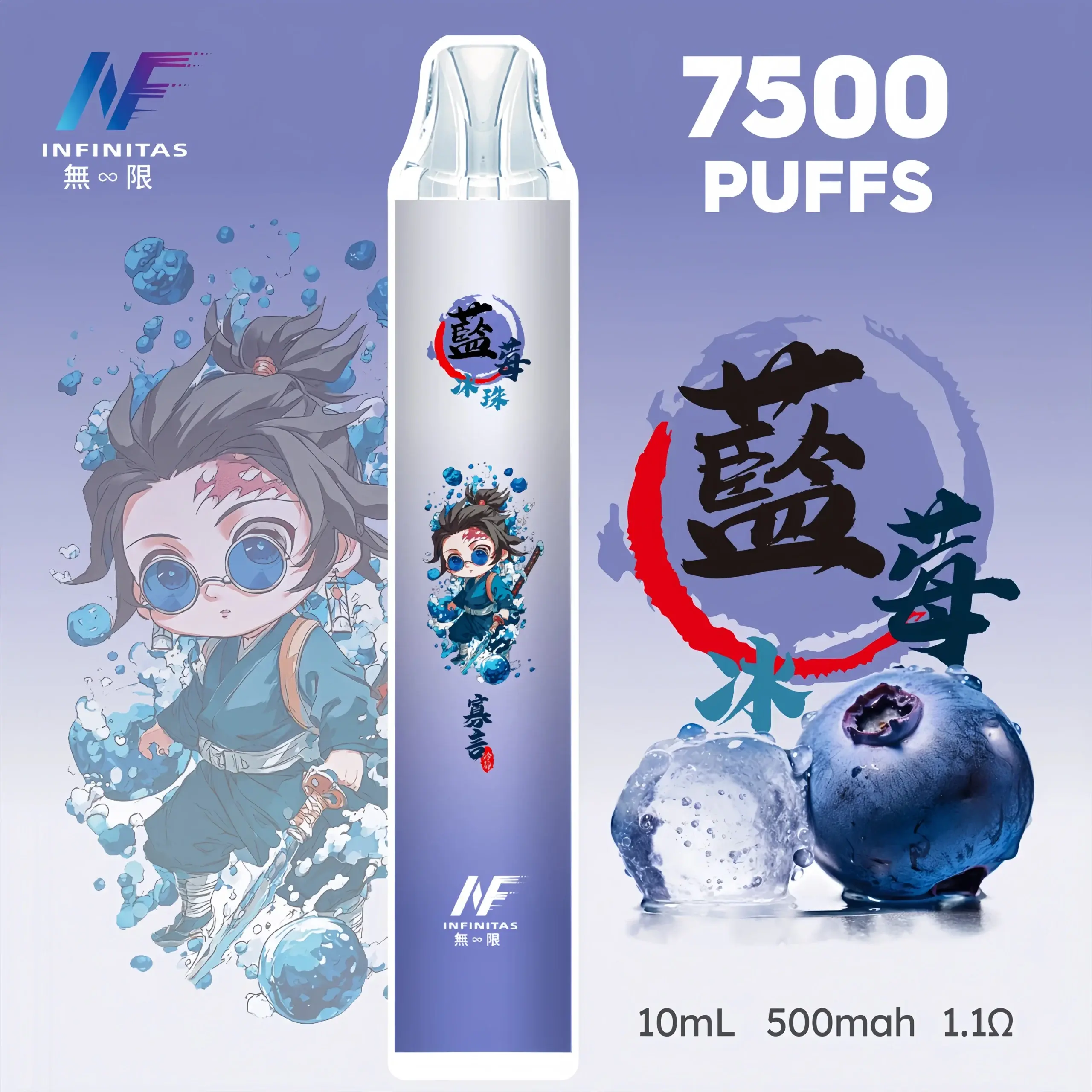 inf鬼滅之刃7500口-15-scaled-1-scaled-1webp - ILIA Drip 台灣官方旗艦店 | LANA、RELX、SP2S 主機煙彈專賣