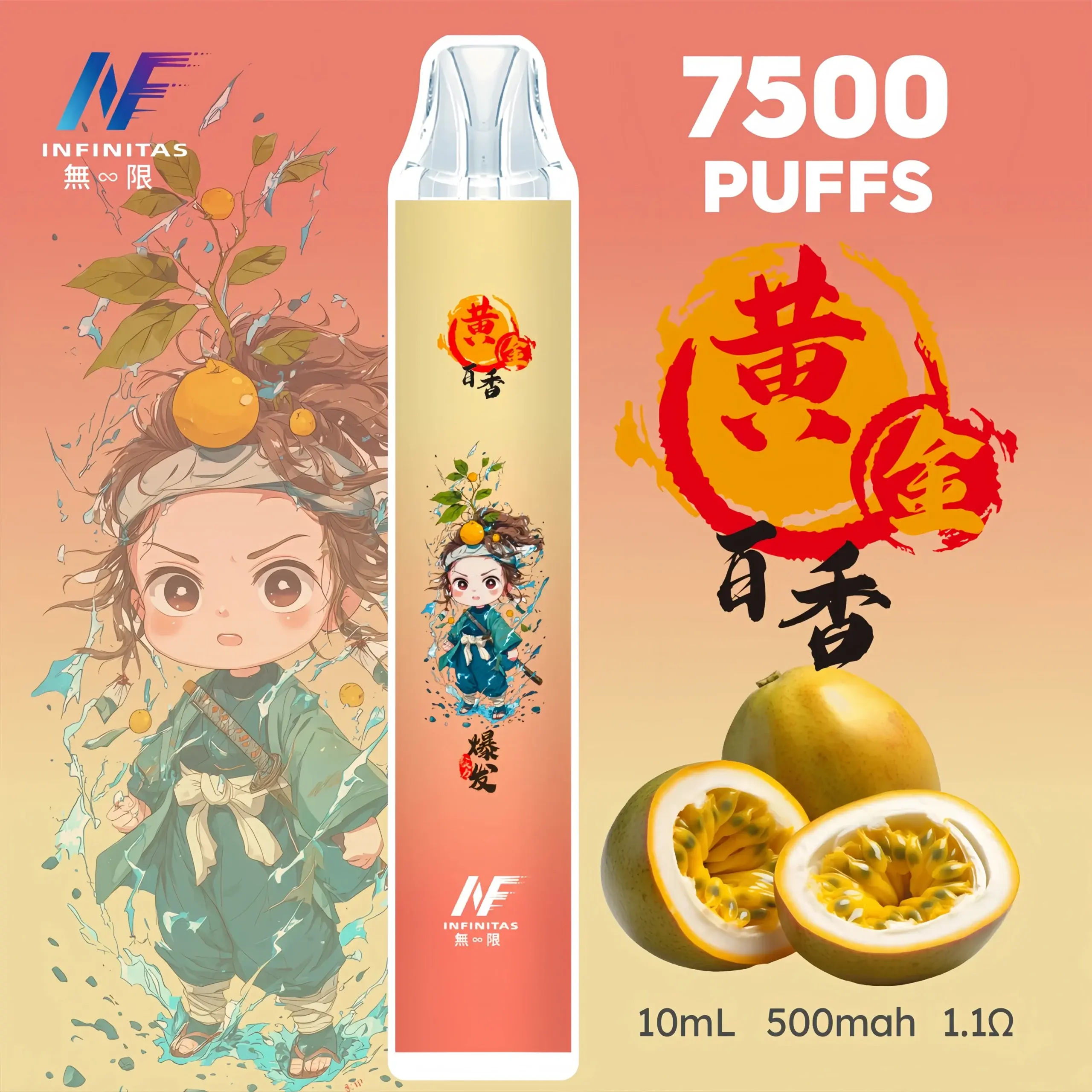 inf鬼滅之刃7500口-17-scaled-1-scaled-1webp - ILIA Drip 台灣官方旗艦店 | LANA、RELX、SP2S 主機煙彈專賣